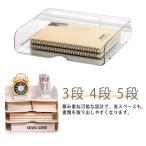 5段 トレー レターケース 縦型 a4 積