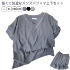  мужской пижама тонкий выставить 2 пар комплект весна талия резина одноцветный шорты короткий рукав мягко легкий тонкий. удобный футболка часть магазин надеты лето модный 