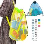  надеты изменение одежда песок место комплект место хранения пляж пляж сумка сумка-сетка игрушка большая вместимость compact игрушка место хранения сумка упаковочный пакет сумка-сетка мешочек . песок .