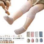  девочка носки имеется гетры Kids мельчайший ворсистый колени .... зимний колени опора сон новорожденный обувь внизу baby колени данный . мужчина свободно младенец 