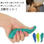  онемение плеча 2 шт. комплект для бизнеса массажер ositsubo плечо шиацу для точечный массаж палка шиацу .. вдавлено .2 шт. комплект шиацу массаж точечный массаж Lynn pakasa палка 