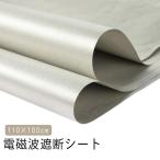  электромагнитные волны . блокировка кредитная карта данные электромагнитный место электромагнитные волны меры GBS защита ткань защита ткань блокировка сиденье защита ткань электромагнитные волны профилактические товары электромагнитные волны . блокировка электромагнитные волны защита 