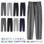  салон одежда лето салон брюки .... одноцветный пижама хлопок часть магазин надеты . пот тонкий салон брюки "дышит" .. тренировочный брюки стрейч осень салон 