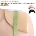  корпус макияж мужчина оборудование жакет плечо накладка формальный костюм кимоно японский костюм плечо накладка 3 комплект (6 листов ввод ) плечо 3 комплект (6 листов ввод ) покрытие sho