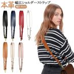  ремешок плечо .. широкий futoshi . сумка для кожа телячья кожа наклонный .. плечо с ремешком . изменение для замены плечо ремень кожа сумка на плечо ходить на работу 