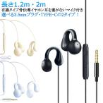 ... слуховай аппарат ... headset Mike имеется открытый year уголок ... нет чёрный 3.5mm проводной слуховай аппарат в то время как .. слуховай аппарат открытого типа 1.2miya