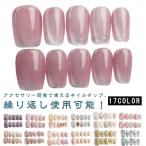 かわいい つけ爪 デザイン シンプル