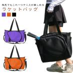  большая вместимость теннис ракетка задний ракетка место хранения теннис сумка ракетка место хранения водоотталкивающий крепкий одноцветный теннис большая сумка большая вместимость теннис чехол для ракетки ракетка ba