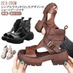 ショッピングウエッジソール おしゃれ ウエッジソール オープントゥ 厚底 コンフォート ショートブーツ おしゃれ サンダル 軽量 痛くない カジュアル 歩きやすい サマーブーツ