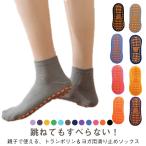  носки baby 2 пара комплект предотвращение скольжения носки пол носки Kids йога носки батут для помещений носки предотвращение скольжения носки Kids Jim детский сад взрослый йога sok