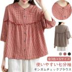 七分袖 ブラウス レディース チェック ゆったり 綿麻風 おしゃれ トップス 春夏 ナチュラル ノーカラー シャツ かわいい 森ガール カジュアル 涼
