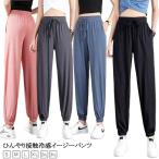  брюки-джоггеры .... охлаждающий брюки с карманом брюки-джоггеры тонкий женский . чувство легкий брюки sports pa ntsu йога брюки ......