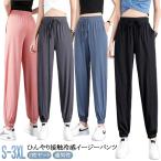  женский свободно охлаждающий брюки тонкий .... контакт охлаждающий легкий брюки охлаждающий 2 шт. комплект йога брюки брюки-джоггеры ... "дышит" с карманом 