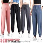  брюки-джоггеры талия резина ....COOL с карманом лето . чувство брюки охлаждающий брюки брюки холодный эластичность легкий брюки .... контакт охлаждающий 