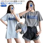  футболка One-piece кормление . имеется пижама One-piece t рубашка короткий рукав часть магазин надеты One-piece весна кормление . имеется входить . подготовка кормление платье лето салон одежда mata