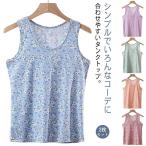 おばあちゃん 着やすい インナー 女