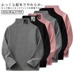  cut and sewn длинный рукав ta-toru шея футболка tops одноцветный Kids мужчина девочка ребенок одежда ребенок простой модный надеты поворот симпатичный с высоким воротником 
