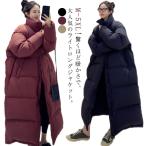 中綿コート ベンチコート レディース 冬 フード付き アウター ロングコート 膝下  ダウンコート ジャンパー ボリューム ジャケット ロング丈 体型