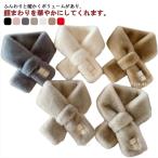 2 позиций комплект мех muffler искусственный мех женский пелерина защита горла "neck warmer" eko мех электрическая розетка muffler нежный .... боа симпатичный 