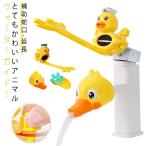  удобный товары руль удлинение вода гид животное независимый ребенок [ ребенок ...] рука . достигать ребенок животное модель животное уход за детьми простой симпатичный Kids 