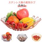ショッピング果物 ステンレスバスケット 果物かご 北欧 ワイヤーバスケット 変形 ケース 黒 置物 収納 フルーツバスケット 韓国 おしゃれ ゴールド フルーツ ステン