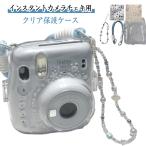  Cheki кейс Cheki mini12 Cheki miniSE mini9/8 покрытие mini11 instax mini1 1 - стикер имеется .