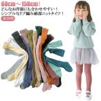  baby 140cm хлопок .li свинья цельный tsu Kids трико белый 150cm baby трико симпатичный вязаный 100cm 110cm 120cm 130c