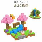  магнит Cube магнит Micra сменный [ все 20 вид ] магнит блок Micra способ магнит мой n craft способ [ все 20 вид ] магнит блок название место поверхность супер 