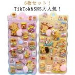 おしりシール 6枚セット スクイーズ 可愛い ぷにぷに うさぎ キャラクター くま 泡ステッカー ねこご褒美シー ル 立体 6枚セット 3D ステッカ