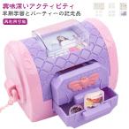 ショッピングステッカー ステッカーメーカー おもちゃ 子供 シールメーカー おはじきシール Diy ステッカーメーカー おしゃれ遊び シール 手作り クリエイティブハンドバッ