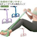 6 труба type многофункциональный йога напряжение трос тренировка частота эластичность .. тянуть трос ножек для 6 труба type талия рука педаль сопротивление частота рука тренировка tray 