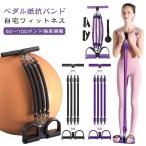  интенсивность настройка возможность многофункциональный йога напряжение трос тренировка частота педаль сопротивление частота эластичность педаль съемник сопротивление частота рука тренировка талия рука ножек для 