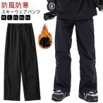  сноуборд одежда одиночный товар лыжи женский лыжи одежда брюки брюки одежда для сноуборда сноуборд лыжи одежда брюки зимняя одежда панель одежда snow 