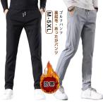  Golf брюки теплоизоляция теплый брюки из твила отдых обтягивающий теплый мужской брюки . хлеб защищающий от холода брюки осень Golf брюки зима брюки из твила узкие брюки 