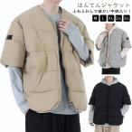 ショッピングはんてん ノーカラー カジュアル 中綿入り 半袖 はんてん キルティングジャケット メンズ ブルゾン 冬用 キルティングジャケット ルームジャケット 防寒 羽織