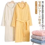 乾きやすい 速乾 バスローブ タオル地 ガウン ルームウェア ママ リラックス 風呂上がり ウェア レディース フード付き バスタオル 風呂上がりガウ