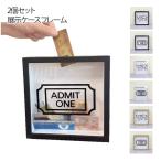  билет на проезд место хранения место хранения сопутствующие товары настольный 2 шт. комплект сувенир хранение box билет экспонирование кейс рама билет место хранения box билет хранение box .