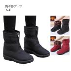 スノーシューズ ダウンブーツ スノーブーツ ふわふわ 雪 ジップアップ ブーツ ボア付き 防寒 撥水 軽量 防寒 撥水 レディース ウィンターブーツ