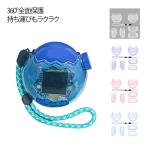 Tamagotchi pala кости защитный корпус pala кости для Tamagotchi загрязнения предотвращение Tamagotchi ремешок соответствует прозрачный чехол ударопрочный все защита прозрачный кейс 