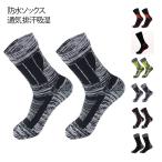  носки посещение школы 3 слой структура носки водонепроницаемый . способ водонепроницаемый удобный водонепроницаемый материалы S/M/L/XL лыжи носки защищающий от холода водонепроницаемый носки лыжи мотоцикл высокая прочность альпинизм ki