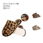  мужской . покупатель для [2 пар комплект ] тапочки простой модный теплый салон обувь женский туалет тапочки унисекс леопардовая расцветка [2 пар комплект ]