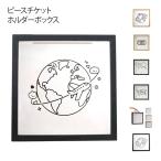 ショッピングチケット 木製収納ボックス チケットボックス 記念品保管 チケットケース コレクションボックス ポストカードケース チケットケース コンパクトでおしゃれなコンサ