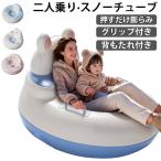  snow park 2 посадочных мест взрослый круг рукоятка имеется snow камера санки большой PVC материалы надувной круг type ребенок .. соус имеется двоякое применение лыжи место воздушный насос снежные игры 