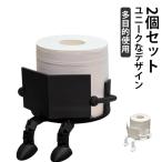 読書トイレットペーパーホルダー 【2個セット】読書 漫画 かわいい 趣味トイレットペーパーホルダー ティッシュロールオーガナイザー トイレットペーパー