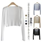 サマーカーディガン 接触冷感 カーディガン ショート丈 羽織り ボレロ ロングスリーブ 紫外線対策 UV 冷房対策 コンパクト 透け感 お洒落 かわい