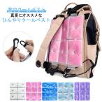 アイス クールベスト パット 背中 冷却パッド ひんやりマット 冷却マット アイスマット 背中クールベスト 冷やす 冷たい 涼しい 冷感 熱中症 暑さ