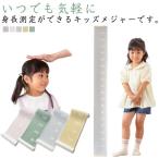  рост итого орнамент ребенок часть магазин орнамент рост итого рост измерение roll ребенок рост регистрация рост регистрация интерьер модный симпатичный Северная Европа способ ребенок ребенок 