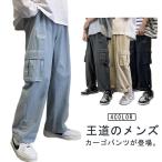  брюки-карго мужской колени с карманом широкий брюки длинный длина casual брюки свободно большой . размер длинные брюки весна осень свободно посещение школы рабочая одежда -тактный li