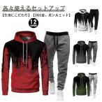  джерси верх и низ мужской 3D выставить спортивная одежда Jim бег одежда тренировка тянуть надкрылок -do имеется Parker легкий брюки 