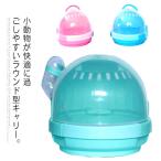  мелкие животные хомяк Carry домашнее животное ... хорек еж bird домашнее животное Carry клетка .... через . водоснабжение бутылка товары для домашних животных маленький sa